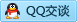 QQ在线咨询1827600518